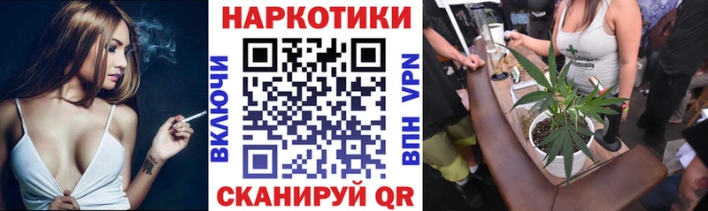 Купить наркоту Курлово СК Канабис КОКАИН Меф мяу мяу ГАШ