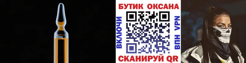 БУТИРАТ Butirat  что такое   Курлово 