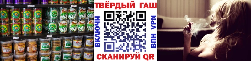 сколько стоит  Курлово  Еда ТГК конопля 