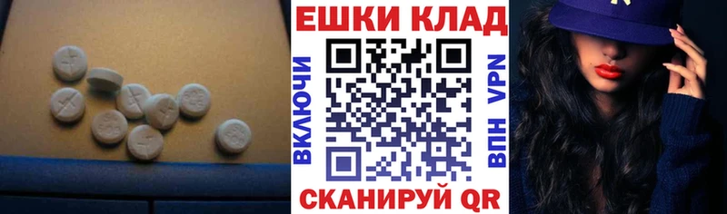 Ecstasy MDMA  omg ONION  Курлово 