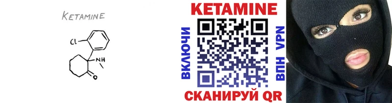 сколько стоит  Курлово  mega сайт  КЕТАМИН ketamine 
