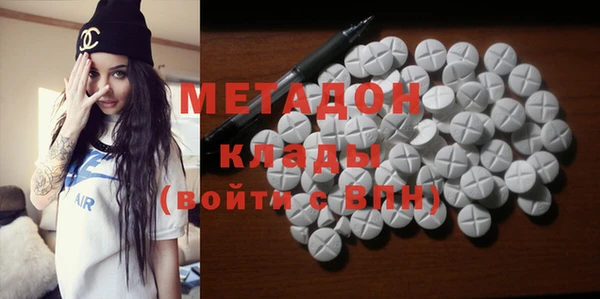 метамфетамин Алексеевка