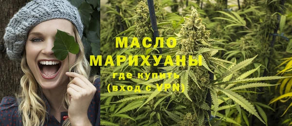 метамфетамин Алексин