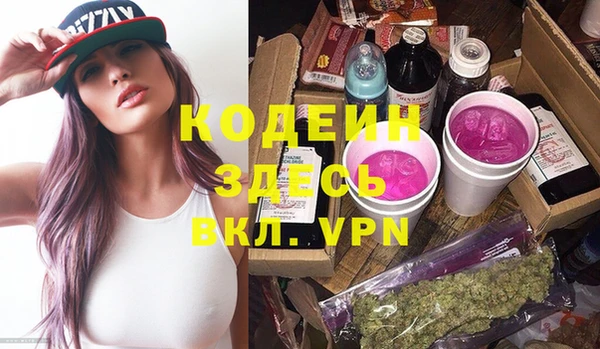 ПСИЛОЦИБИНОВЫЕ ГРИБЫ Алзамай