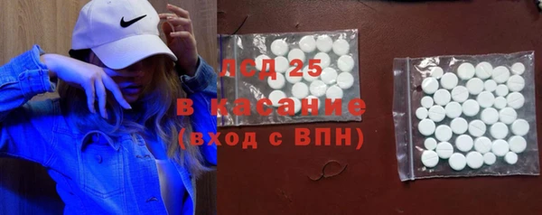 ECSTASY Абинск