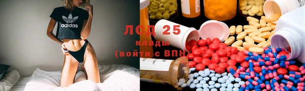 МДМА Абдулино
