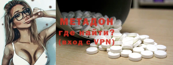 метамфетамин Алексеевка