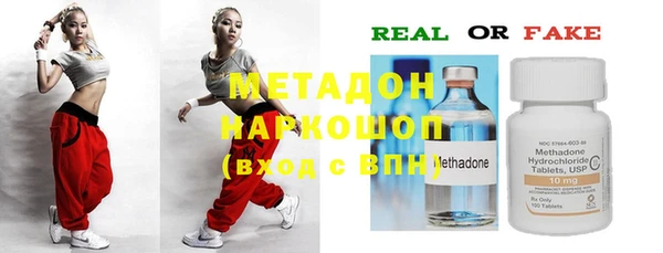 метамфетамин Алексин