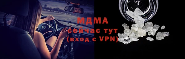 каннабис Абаза