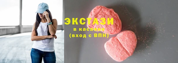 МДМА Абдулино