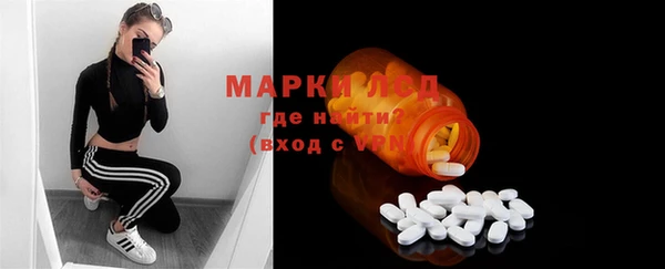 метамфетамин Алексеевка