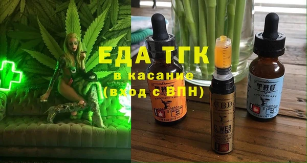 метамфетамин Алексин