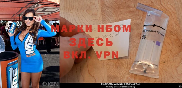 каннабис Абаза