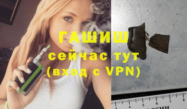 метамфетамин Алексин