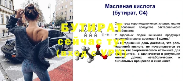 МДМА Абдулино