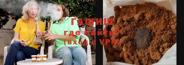 метамфетамин Алексин