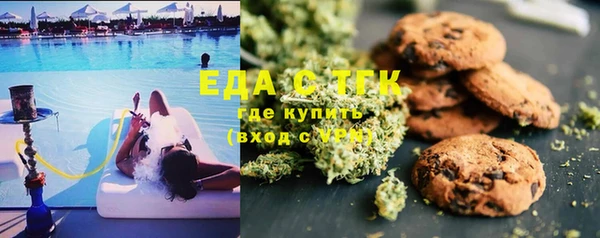 ECSTASY Абинск