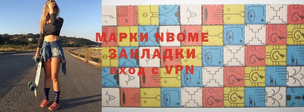 ПСИЛОЦИБИНОВЫЕ ГРИБЫ Алзамай