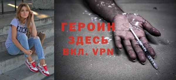 метамфетамин Алексеевка