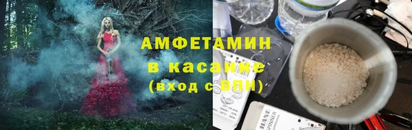 метамфетамин Алексеевка