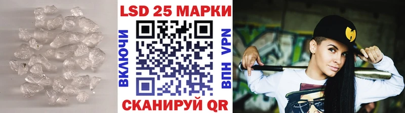 ЛСД экстази кислота  где найти наркотики  Курлово 