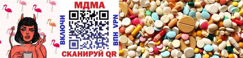 купить наркотик  блэк спрут сайт  MDMA VHQ  Курлово 