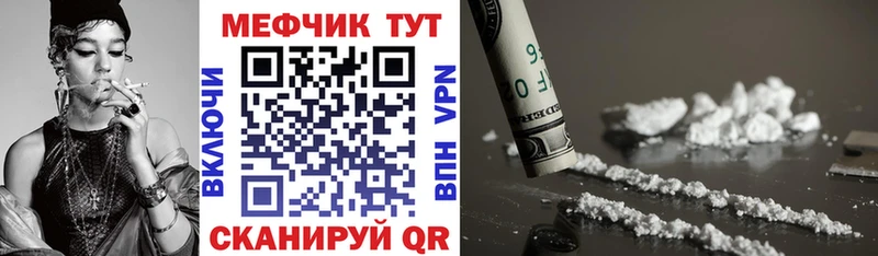 hydra как войти Курлово МЕФ мука