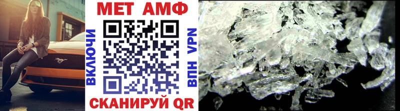 Метамфетамин кристалл  Курлово 