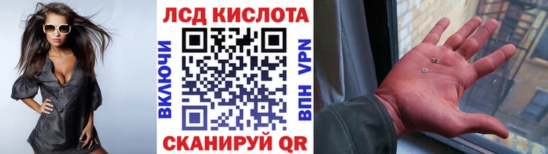 Марки N-bome 1,5мг  Курлово 