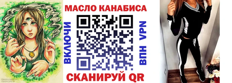 KRAKEN как войти  магазин  наркотиков  Курлово  ТГК жижа 